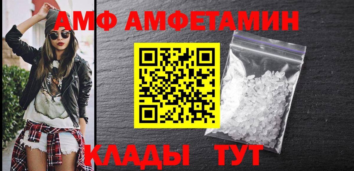 Лениногорск  Амфетамин  Вход с VPN  АМФЕТАМИН 97% 