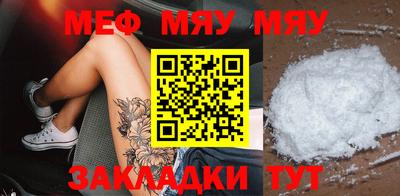 COCAINE Шебекино