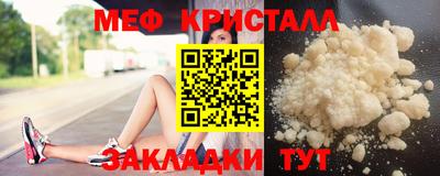 MESCALINE Шахты