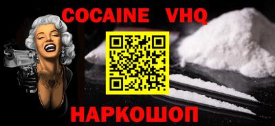 соль ск Ярославль