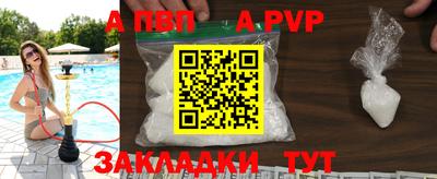мдма Шелехов