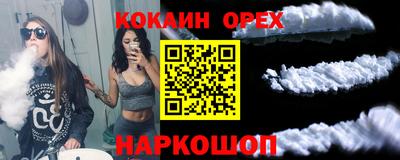 наркотики Янаул