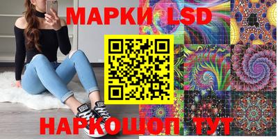 наркотики Янаул