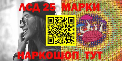 наркотики Янаул