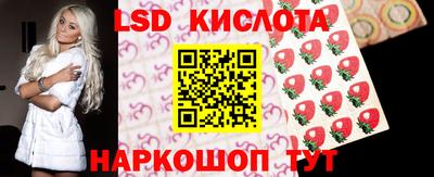 соль ск Ярославль
