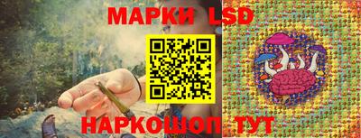 MESCALINE Шахты