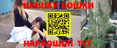 наркотики Янаул