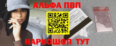мдма Шелехов