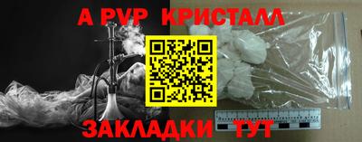 наркотики Янаул