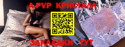 мдма Шелехов