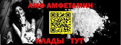 мдма Шелехов
