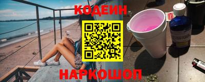 MESCALINE Шахты