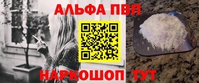 мдма Шелехов