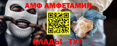 мдма Шелехов