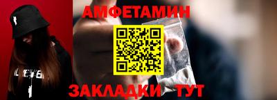 наркотики Янаул