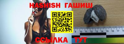 наркотики Янаул