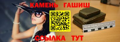 наркотики Янаул