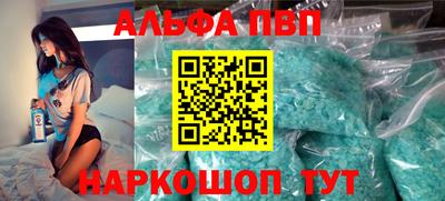 наркотики Янаул
