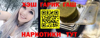 мдма Шелехов