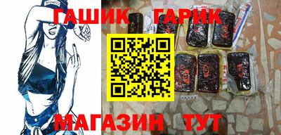 наркотики Янаул