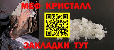 мдма Шелехов