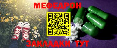 мдма Шелехов