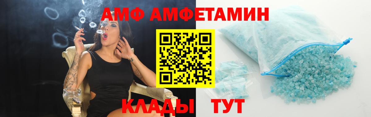 Первитин витя Лениногорск