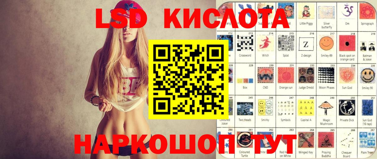 Лениногорск  Марки 25I-NBOMe 1,8мг  Вход с VPN 