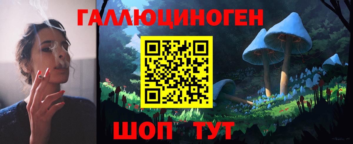 Галлюциногенные грибы GOLDEN TEACHER  Псилоцибиновые грибы ЛСД  Вход с VPN  Лениногорск 